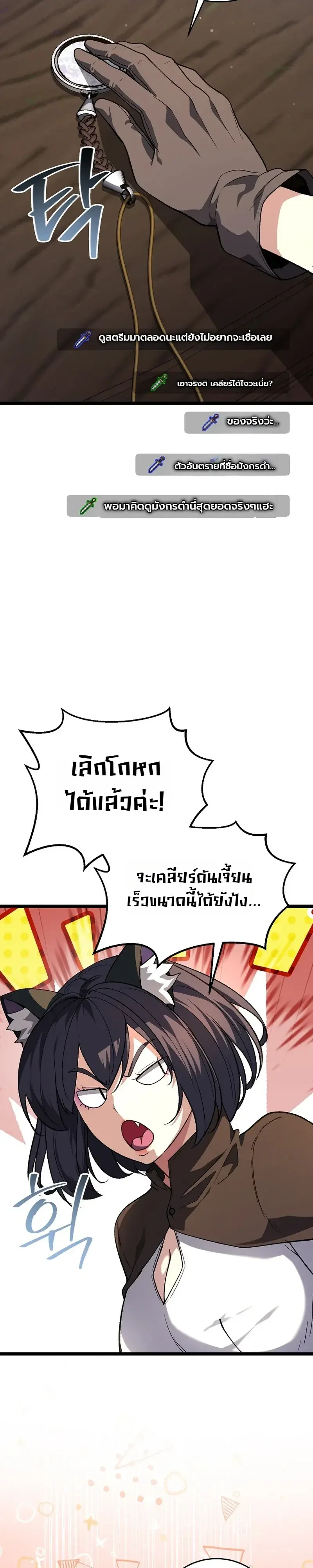 หน้า 18 จาก 41