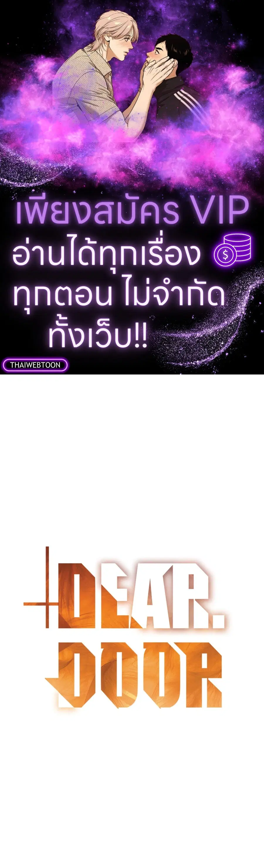 หน้า 1 จาก 18