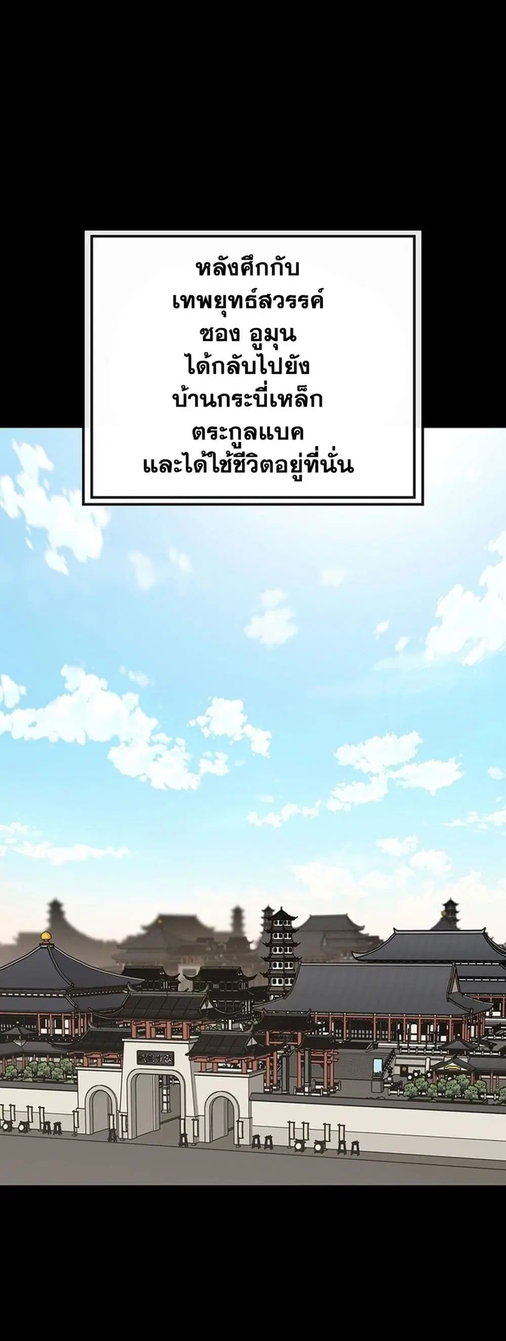 หน้า 43 จาก 80