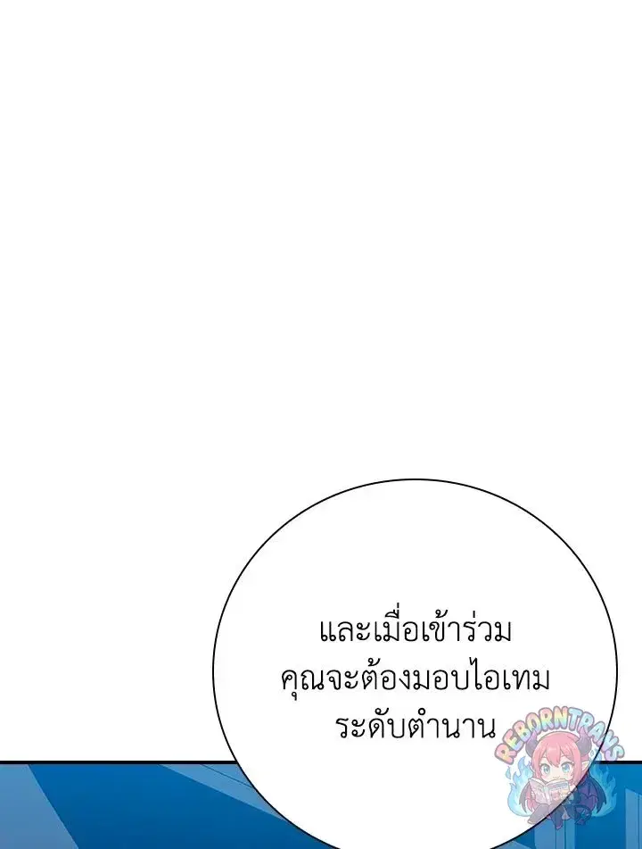 หน้า 90 จาก 155