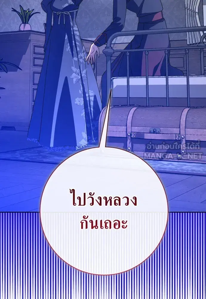 หน้า 96 จาก 166