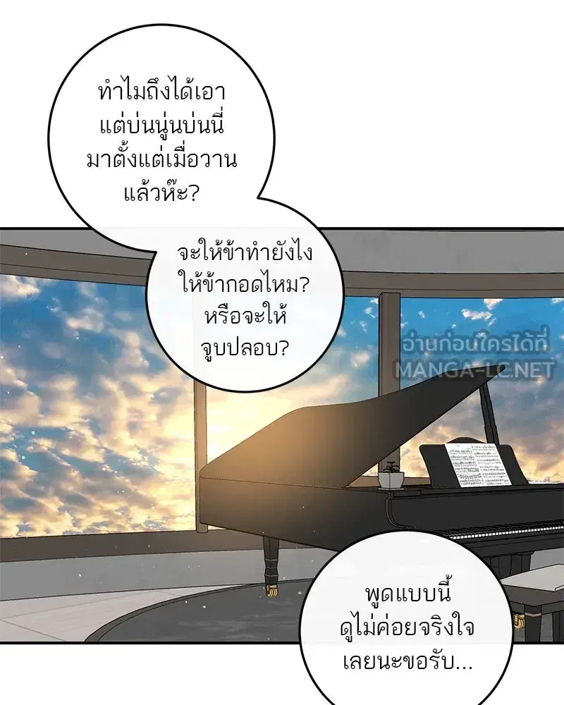 หน้า 120 จาก 131