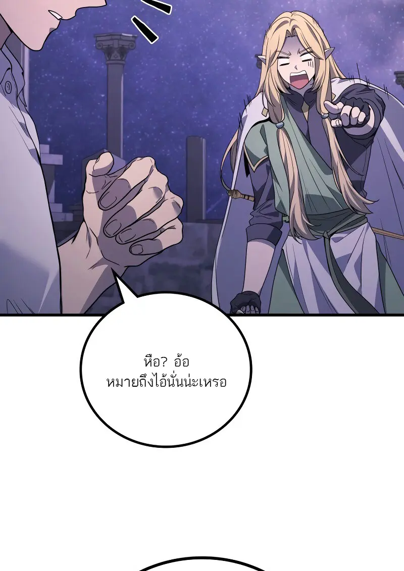 หน้า 97 จาก 147