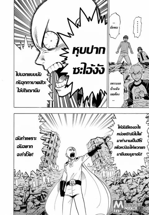 หน้า 33 จาก 35