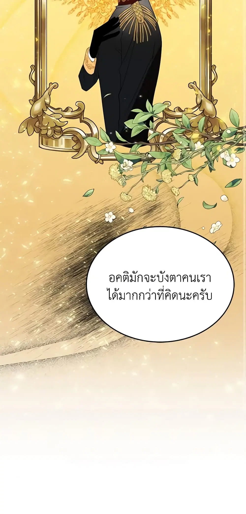 หน้า 34 จาก 48