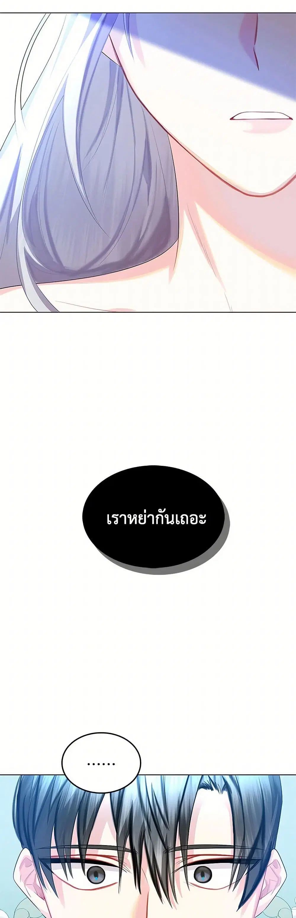 หน้า 18 จาก 28