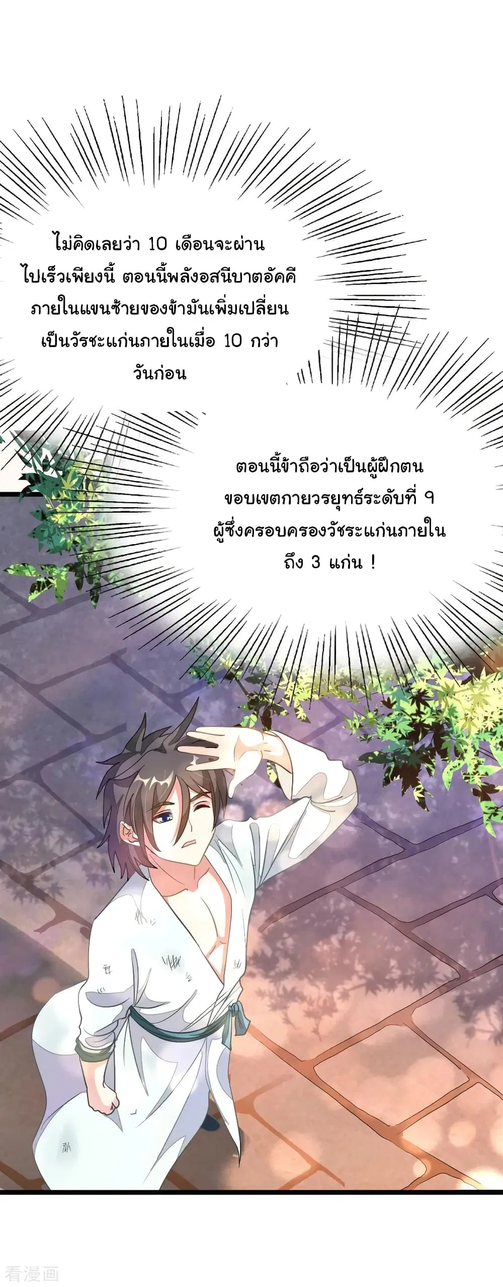 หน้า 19 จาก 33