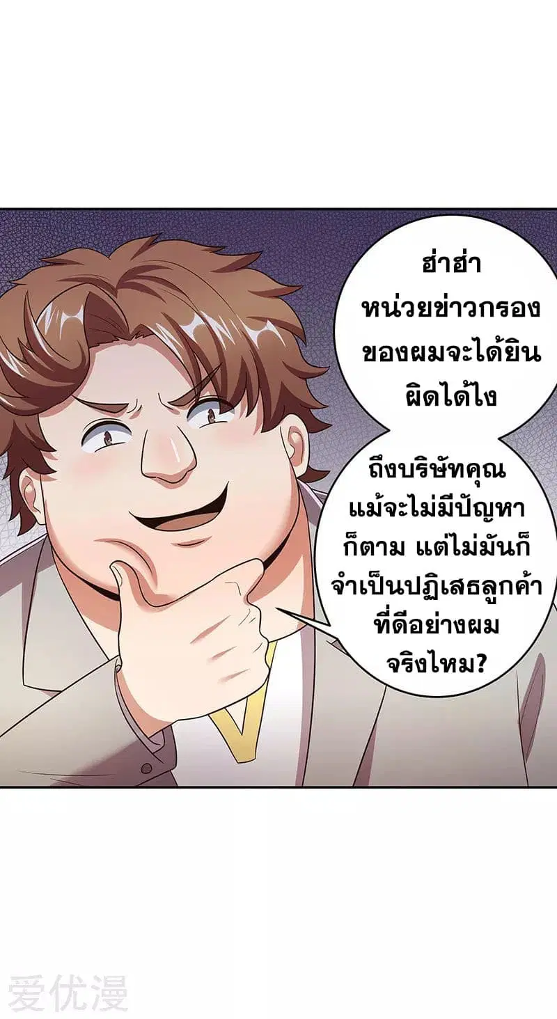 หน้า 16 จาก 42