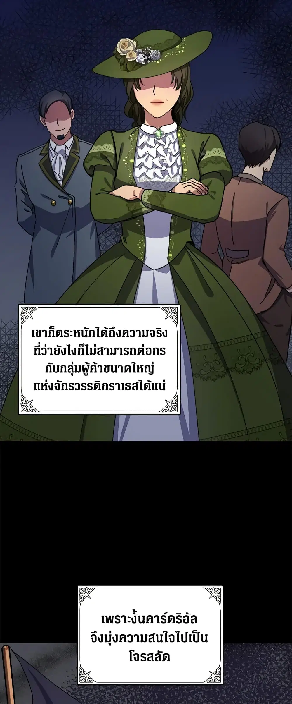 หน้า 13 จาก 49