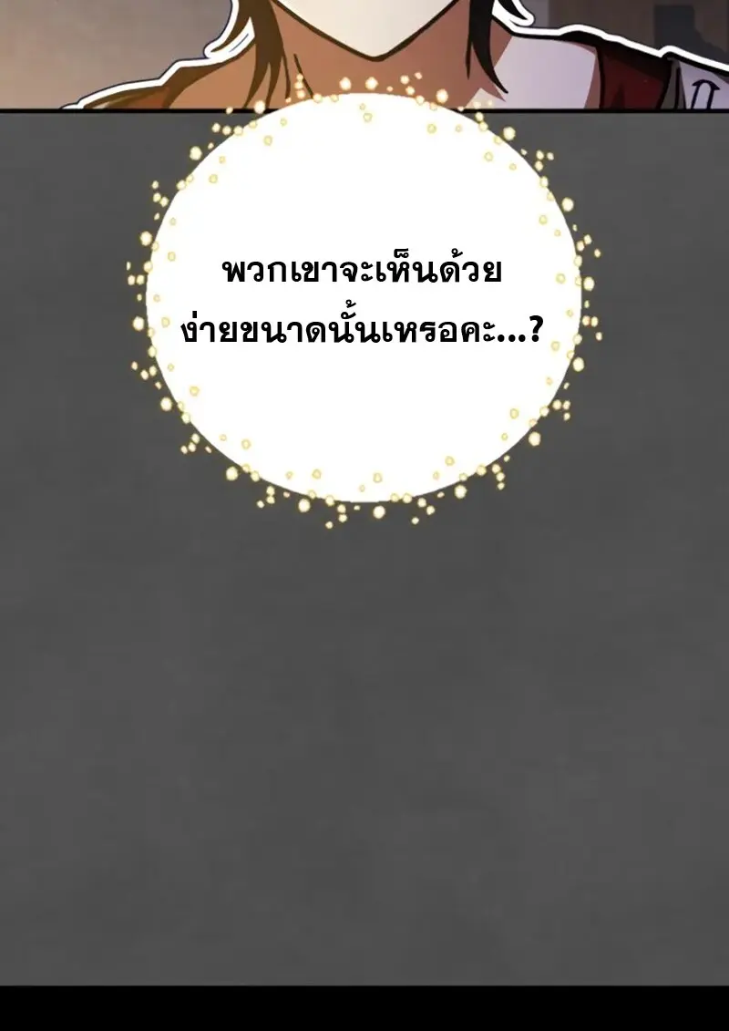 หน้า 17 จาก 159