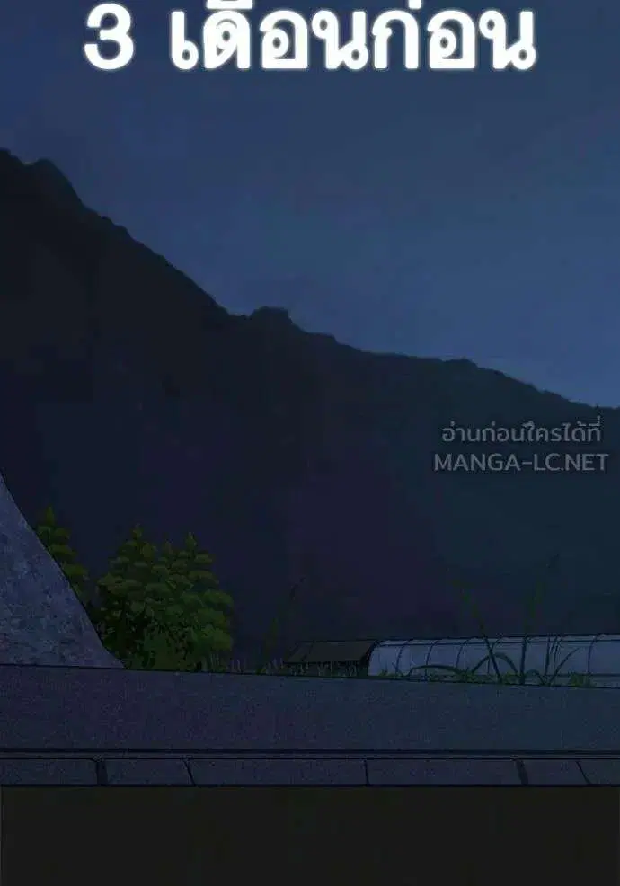 หน้า 2 จาก 210