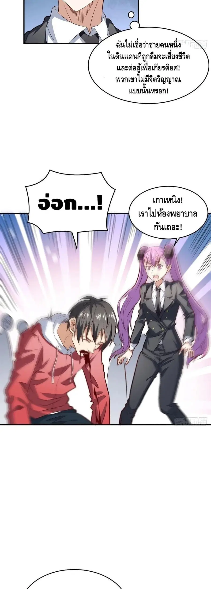 หน้า 14 จาก 42