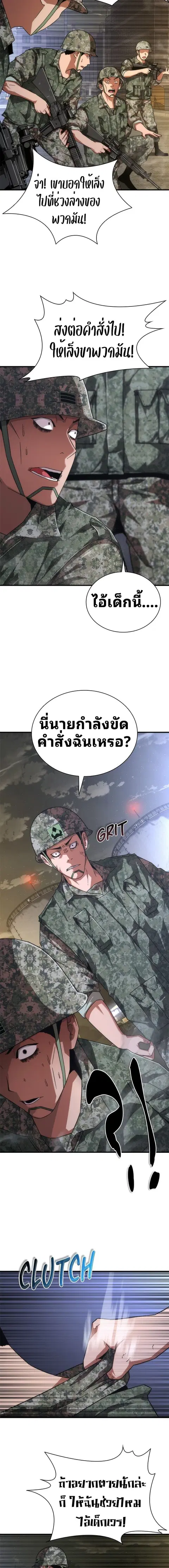 หน้า 9 จาก 18