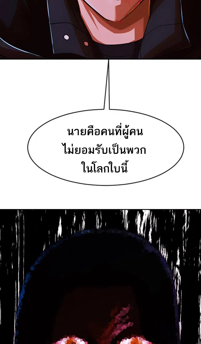 หน้า 52 จาก 159