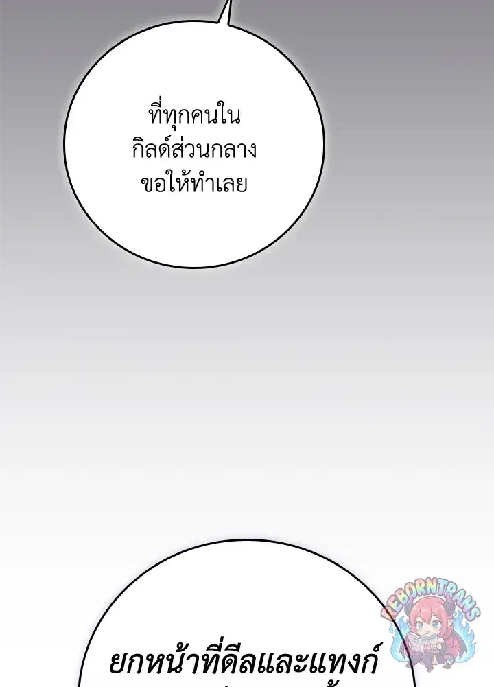 หน้า 150 จาก 169