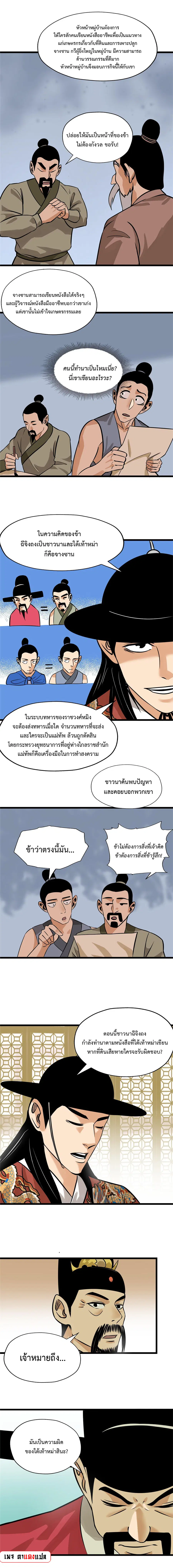 หน้า 6 จาก 9