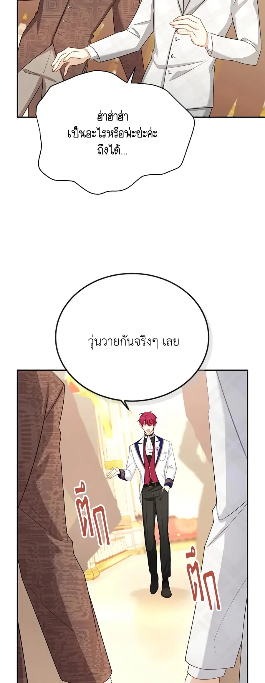 หน้า 4 จาก 45