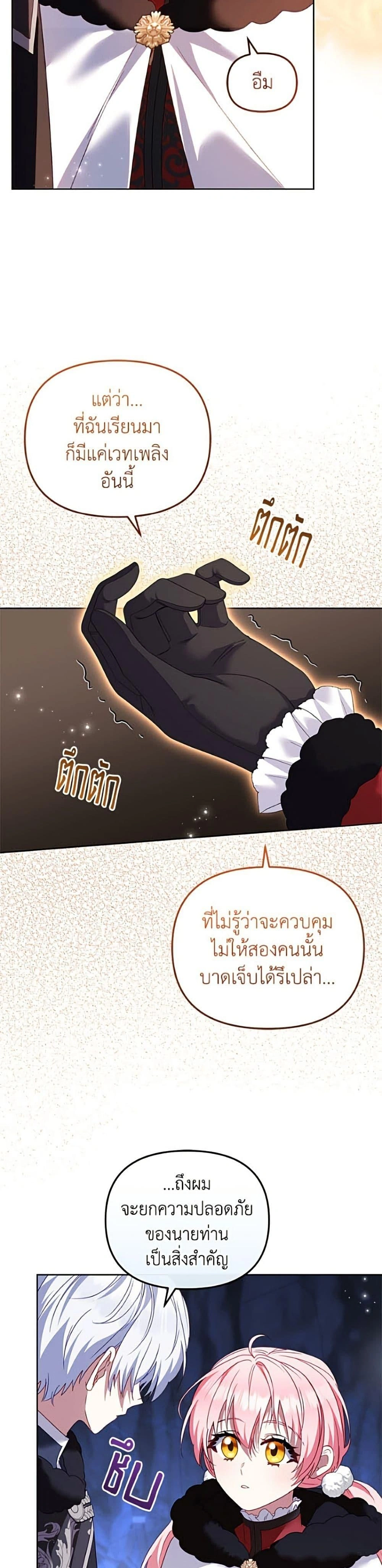 หน้า 11 จาก 50