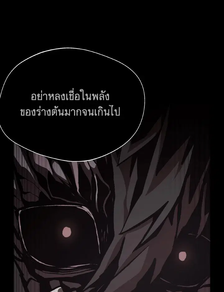 หน้า 58 จาก 107