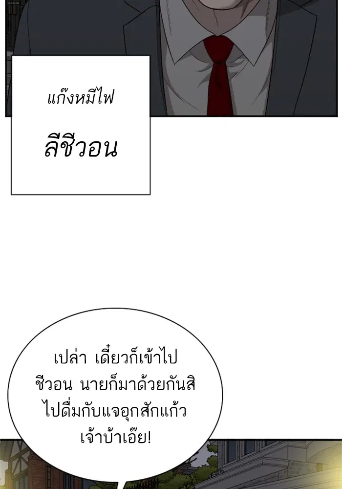 หน้า 51 จาก 138