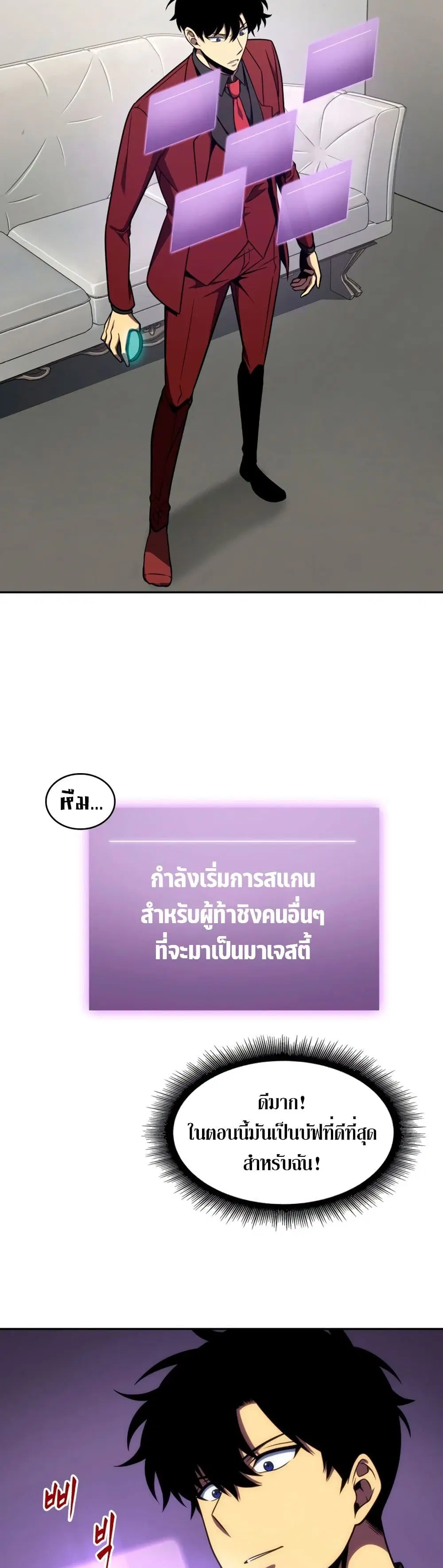 หน้า 22 จาก 40