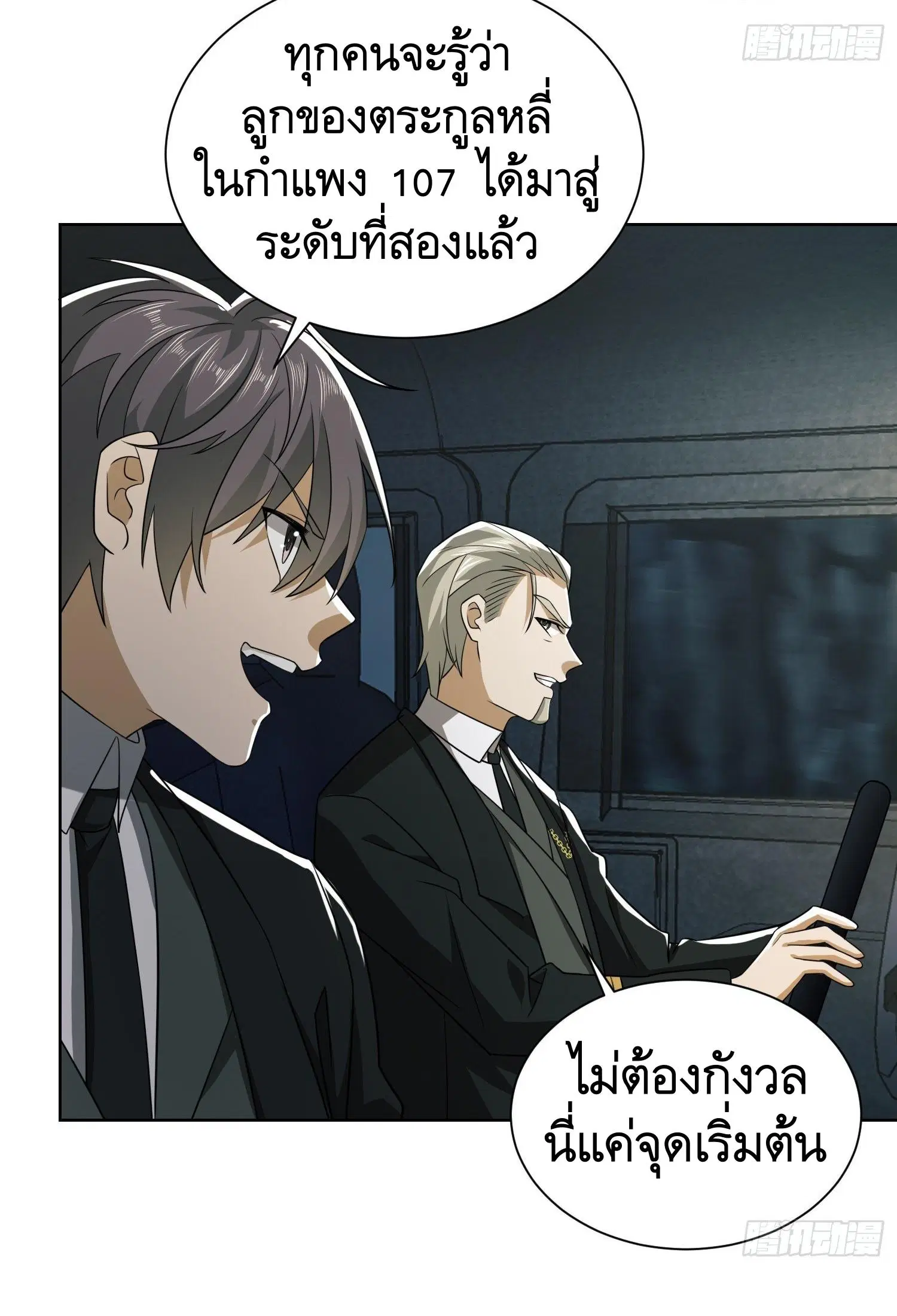 หน้า 19 จาก 51