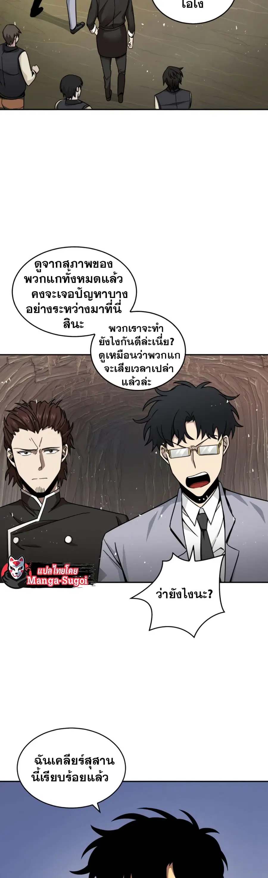 หน้า 3 จาก 51