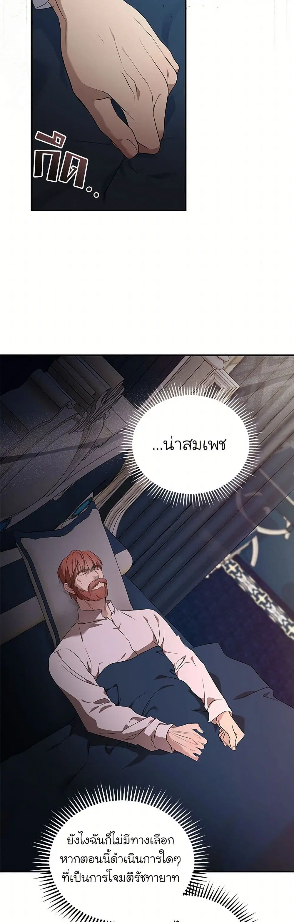 หน้า 26 จาก 41