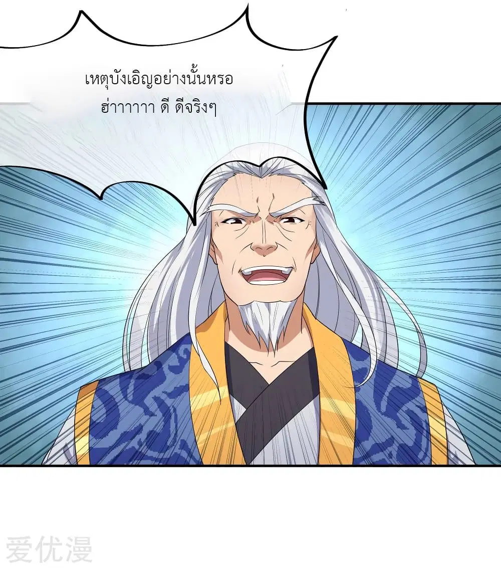 หน้า 12 จาก 29