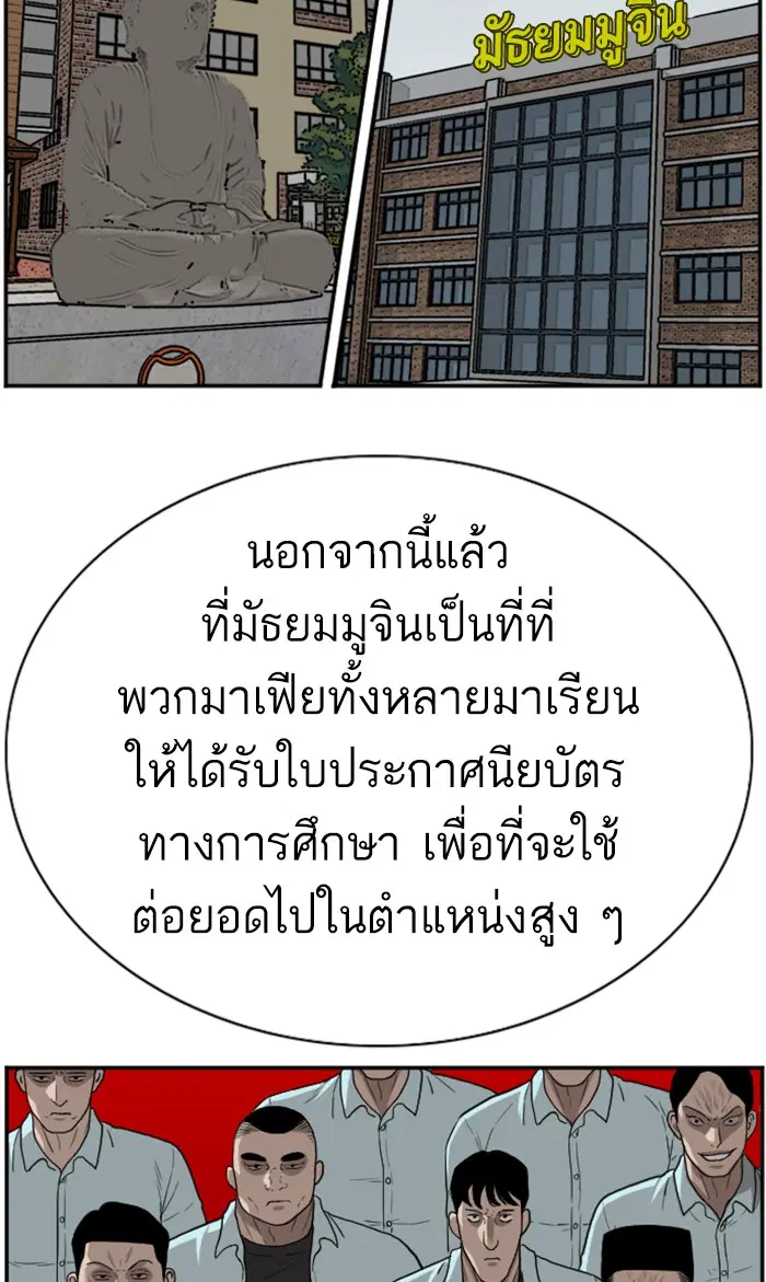 หน้า 44 จาก 101