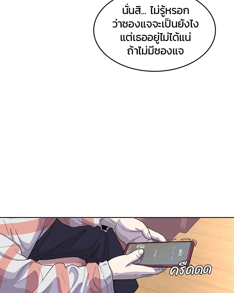 หน้า 79 จาก 93