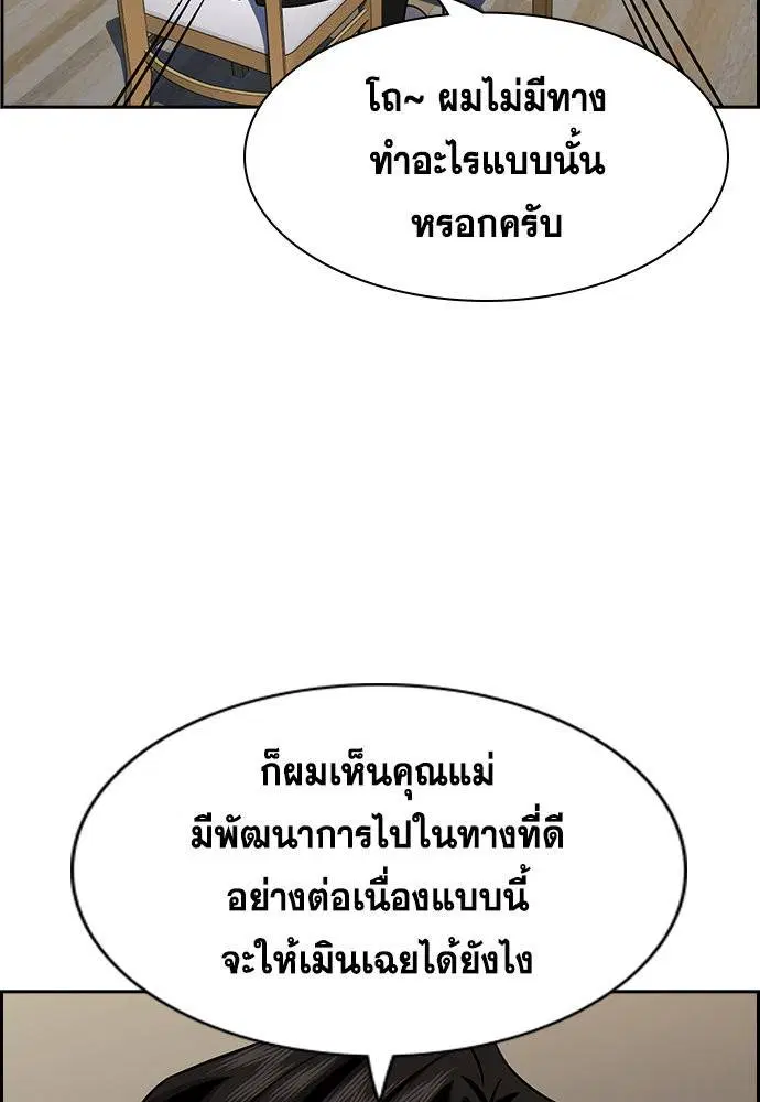 หน้า 98 จาก 118