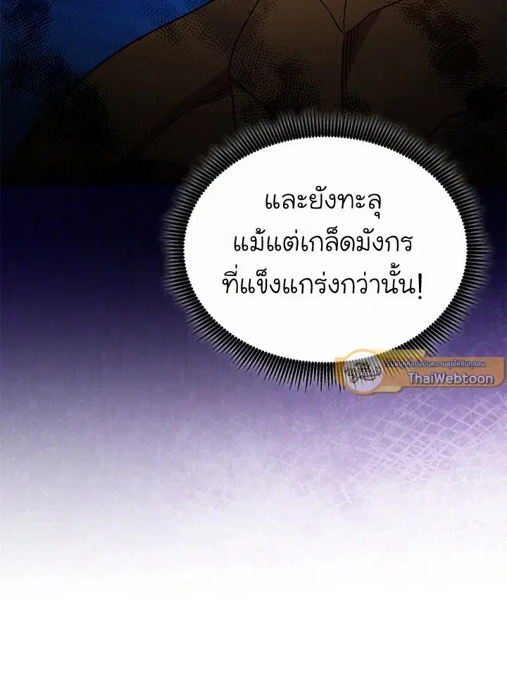 หน้า 76 จาก 123