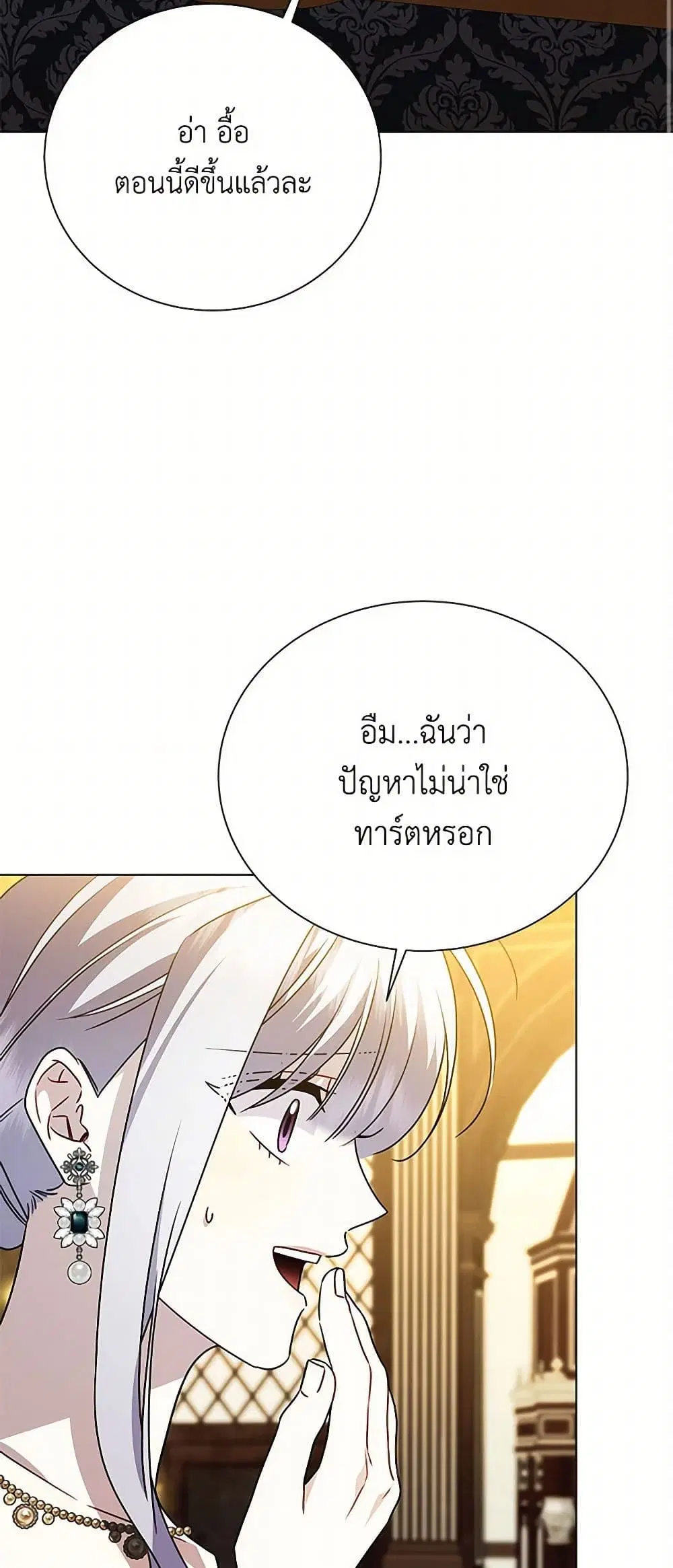 หน้า 29 จาก 40