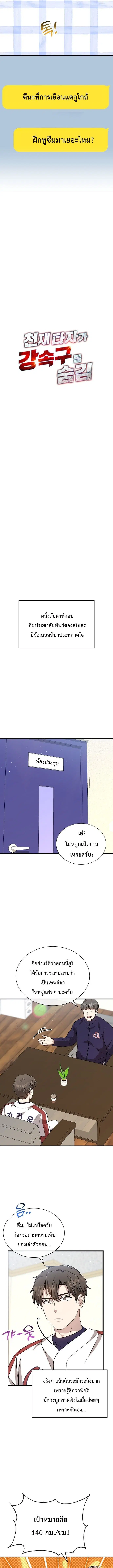 หน้า 10 จาก 20