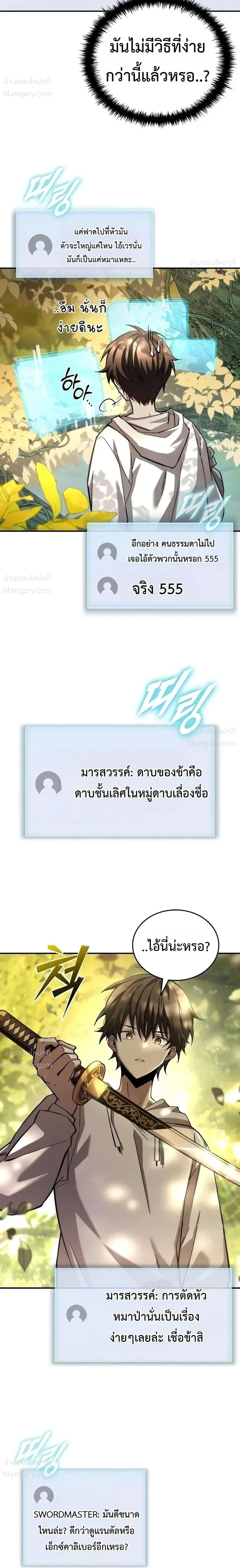 หน้า 12 จาก 27