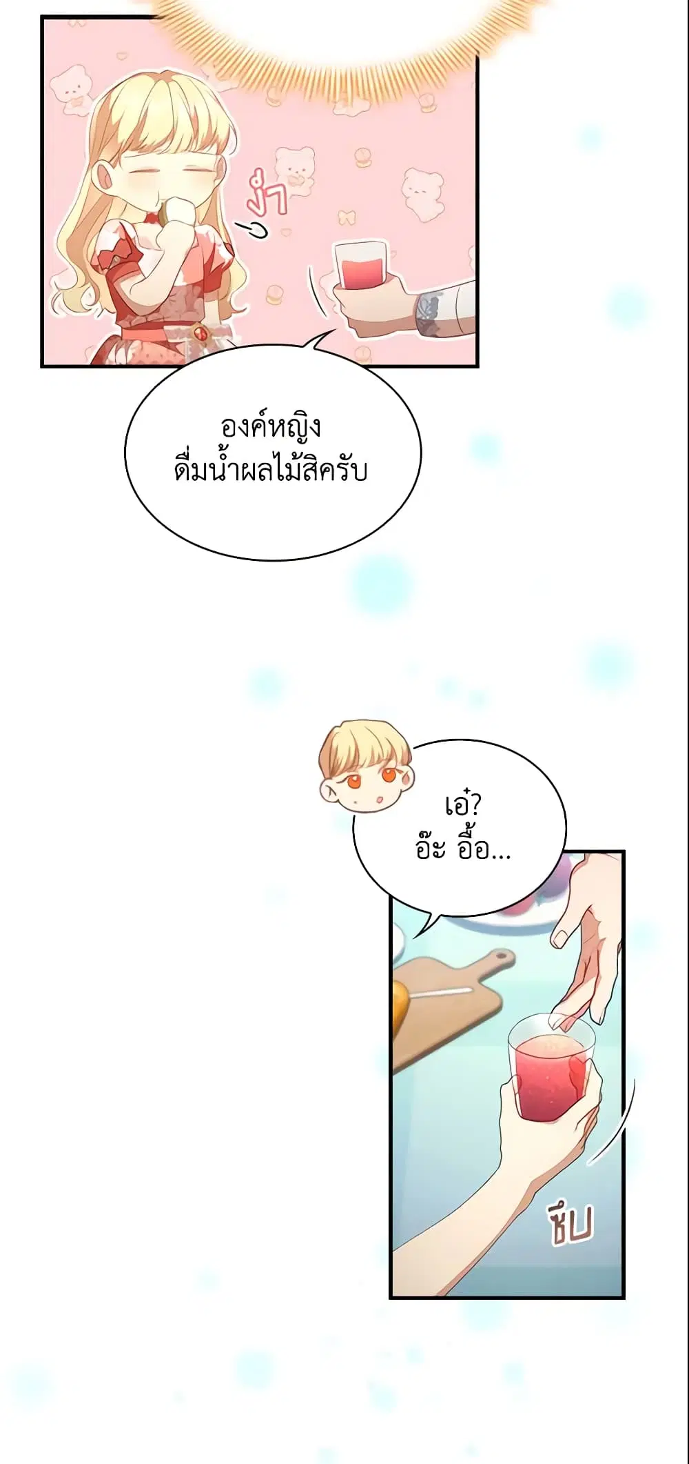 หน้า 39 จาก 41