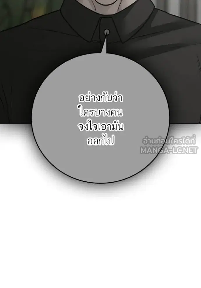 หน้า 100 จาก 208