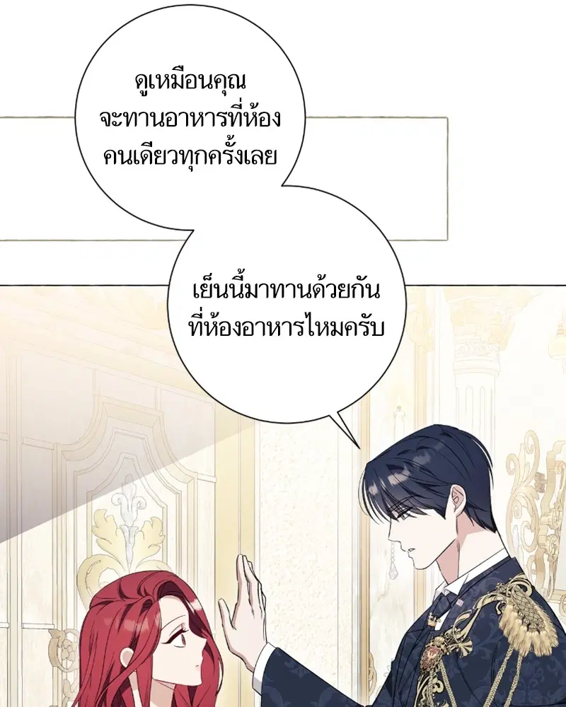 หน้า 31 จาก 103