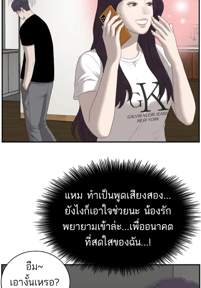 หน้า 34 จาก 122