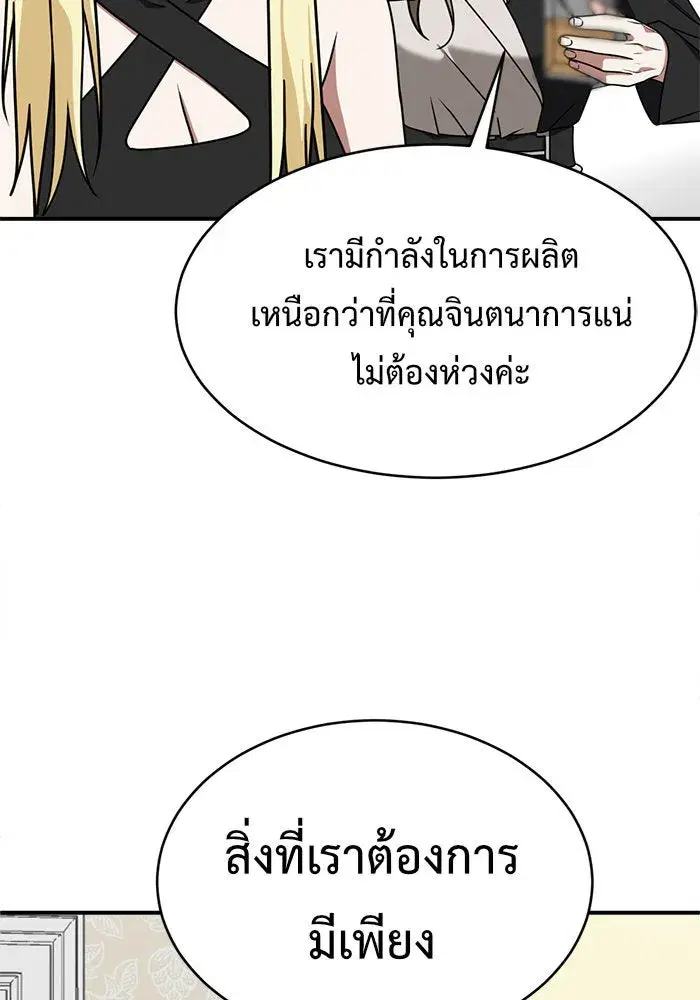 หน้า 137 จาก 156