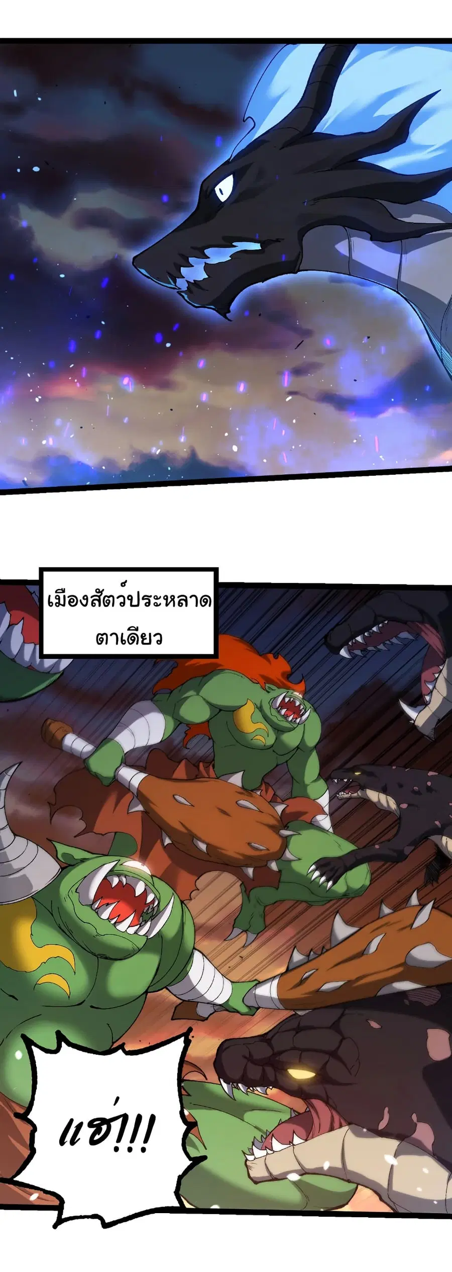หน้า 6 จาก 31