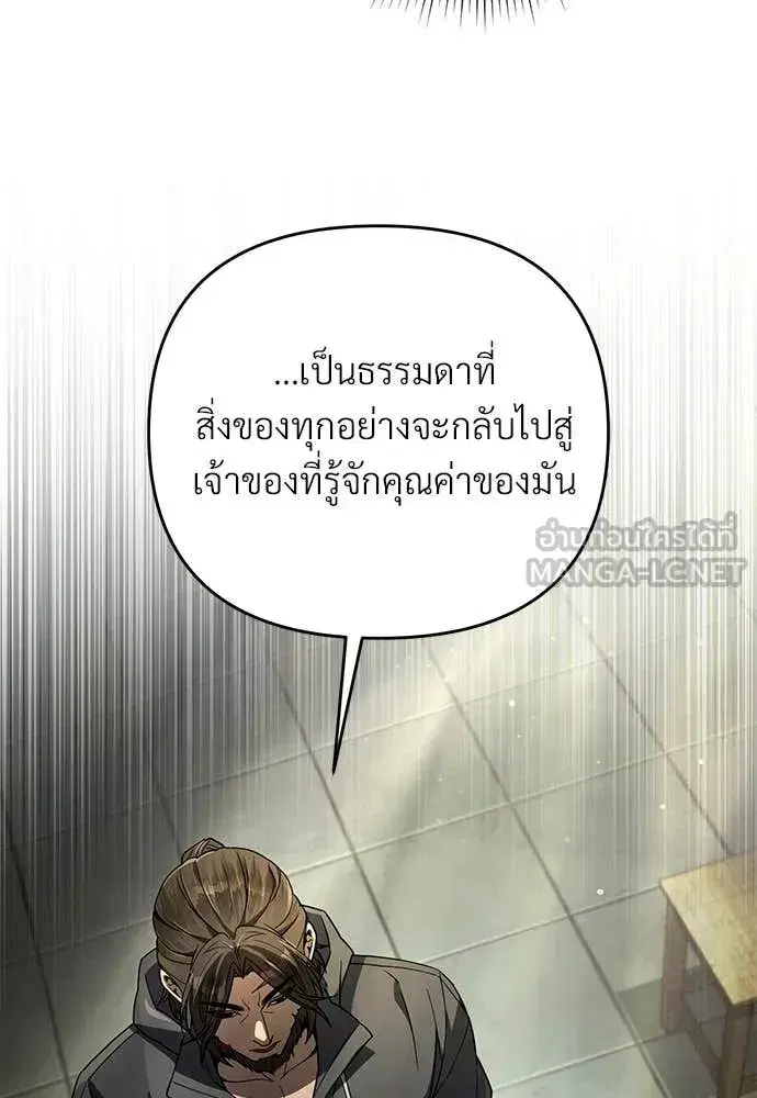 หน้า 20 จาก 130