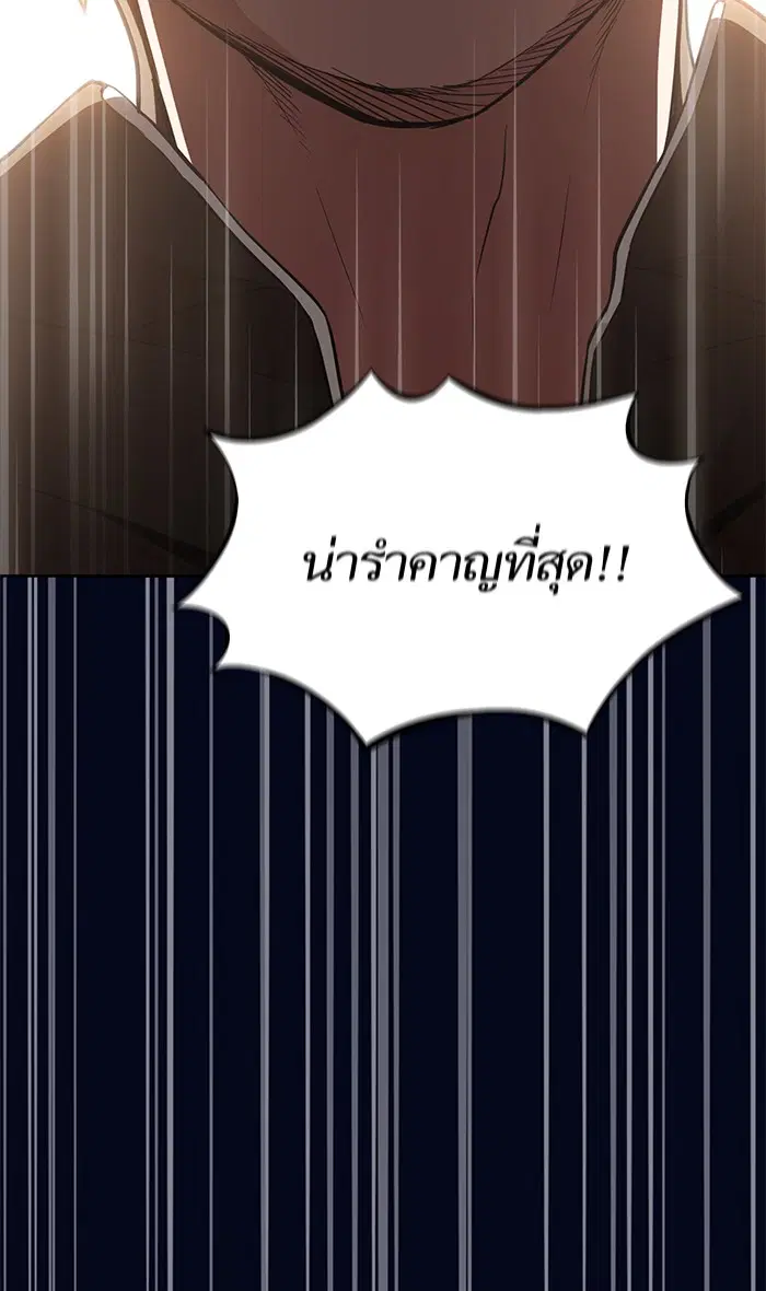 หน้า 16 จาก 87