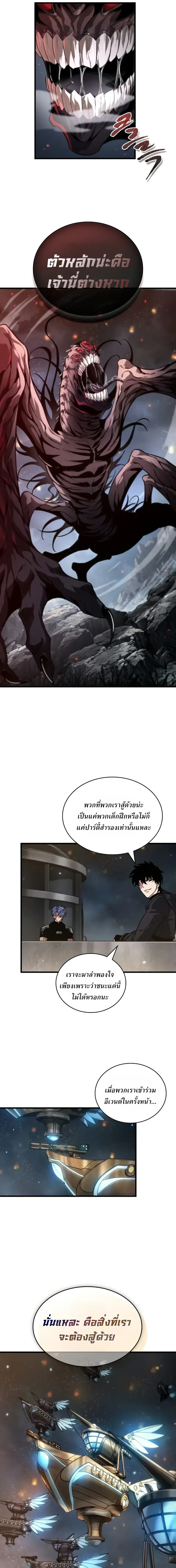 หน้า 17 จาก 21