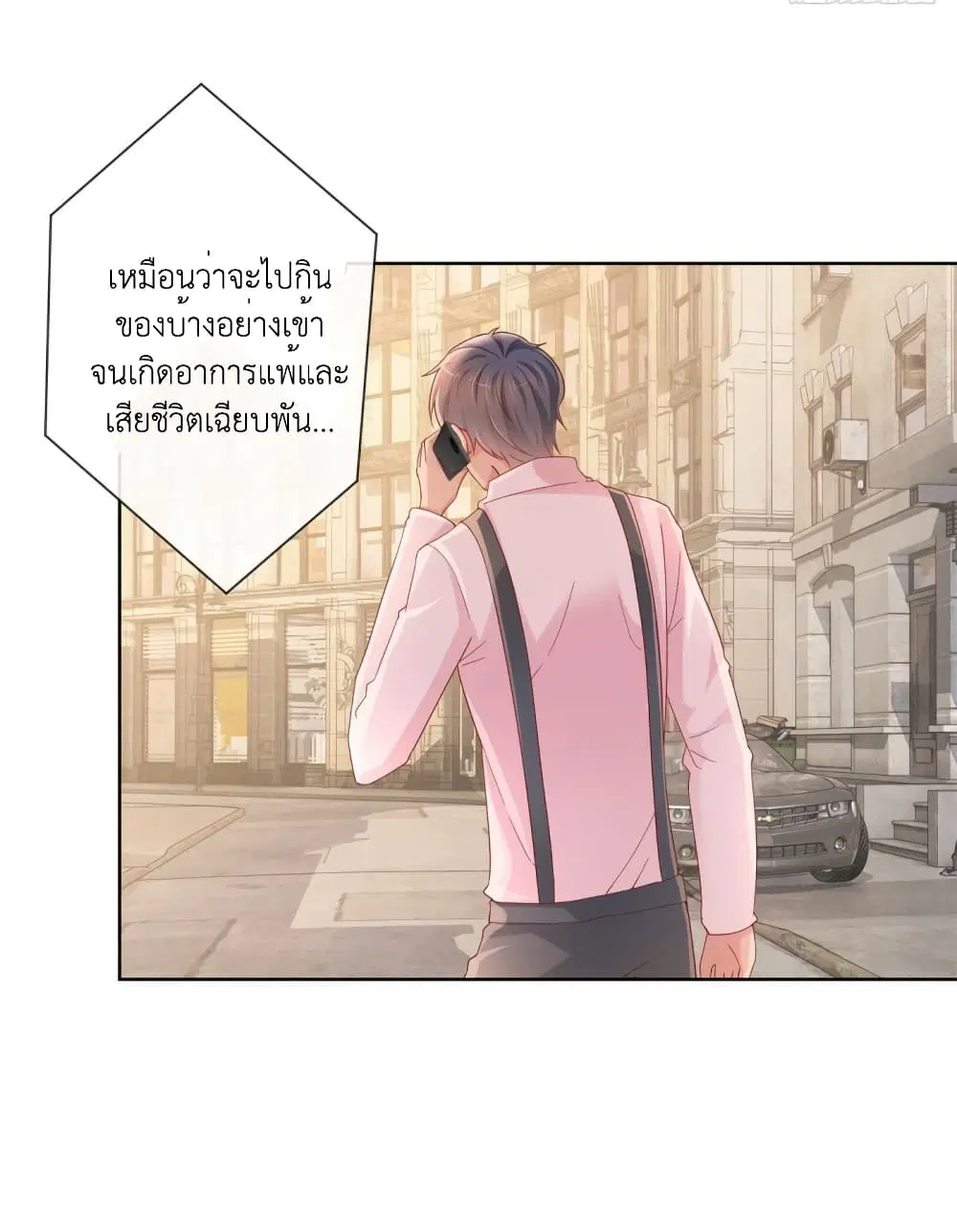 หน้า 5 จาก 35