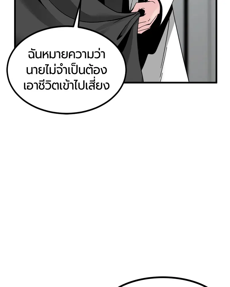 หน้า 132 จาก 146