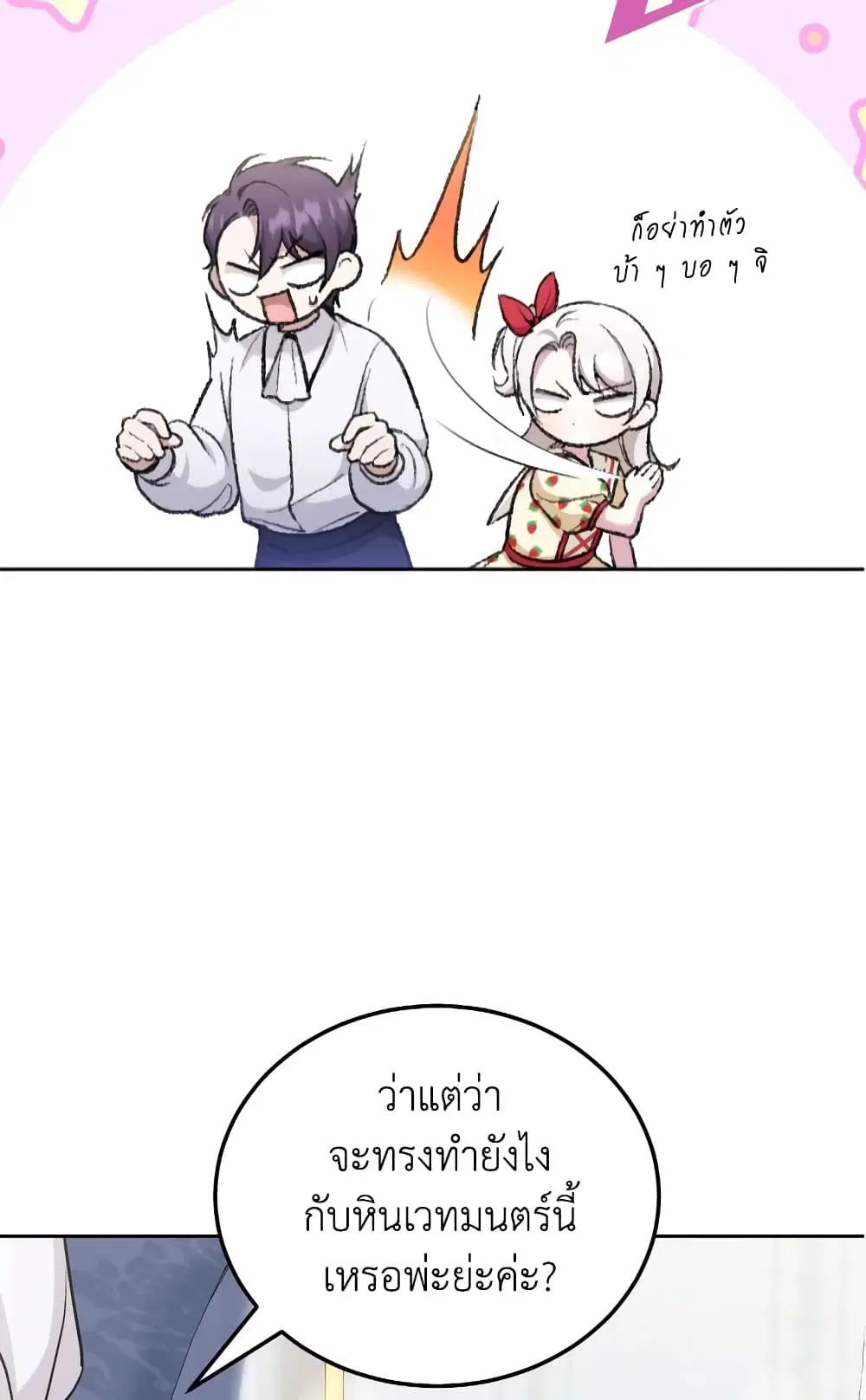 หน้า 38 จาก 61