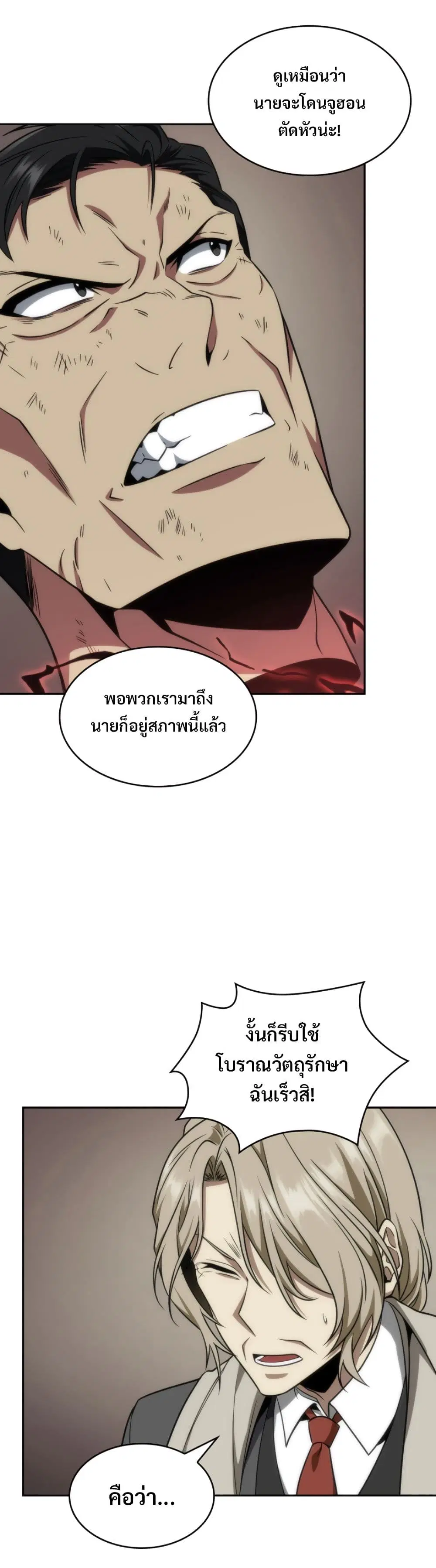 หน้า 20 จาก 40