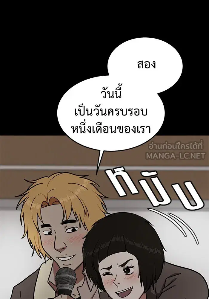 หน้า 48 จาก 176